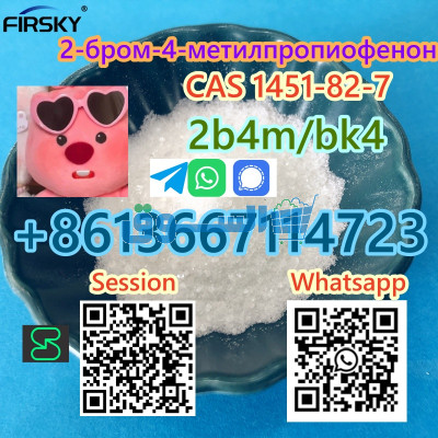 cas 1451-82-7 2-bromo-4-methylpropiophenone 2b4m Threema:SFTJNCW5 telegram +8613667114723