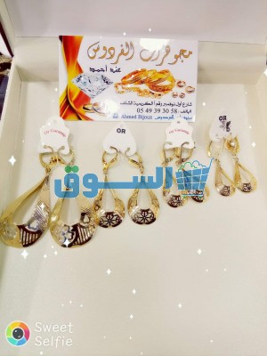 مجوهرات فردوس