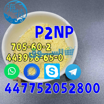 P2NP CAS 705-60-2/443998-65-0 1-Phenyl-2-nitropropene Available for Shipping