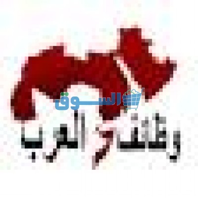 مطلوب سكرتيره للعمل بعجمي