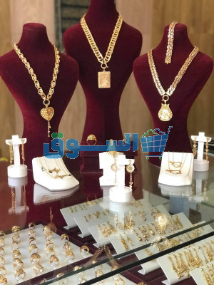 احين منتجات الدهب