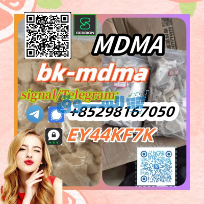 Safe delivery MDMA mdma bk-mdma Telegram85298167050