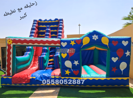 Slide 2
