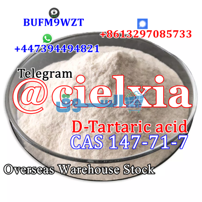 Signal@cielxia.18 D-Tartaric acid CAS 147-71-7