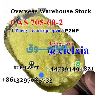 WhatsApp +447394494821 P2NP 1-Phenyl-2-nitropropene CAS 705-60-2