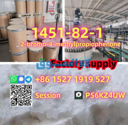 1451-82-7 2-bromo-4-methylpropiophenone crystallization