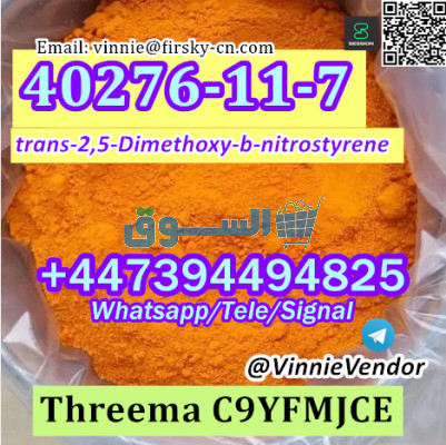 Trans-2,5-Dimethoxy-b-nitrostyrene CAS 40276-11-7