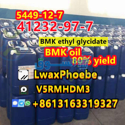 Supply 99% BMK Glycidic Acid CAS 20320-59-6/41232-97-7