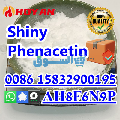 Shiny phenacetin powder 99% purity CAS 62-44-2 supplier