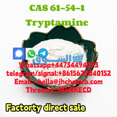 CAS 61-54-1 tryptamine Whatsapp+44734494093