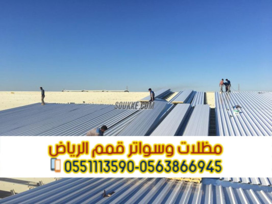 ساندوتش بانل الرياض | توريد وتركيب ألواح ساندوتش بانل بالرياض 0563866945
