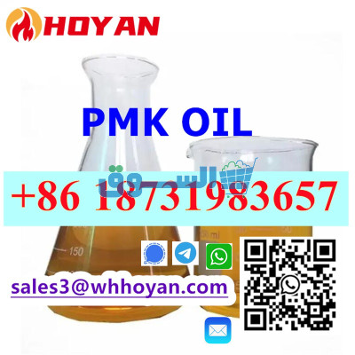 PMK oil CAS 28578-16-7 PMK powder to oil Factory Large Stock Ready Ship