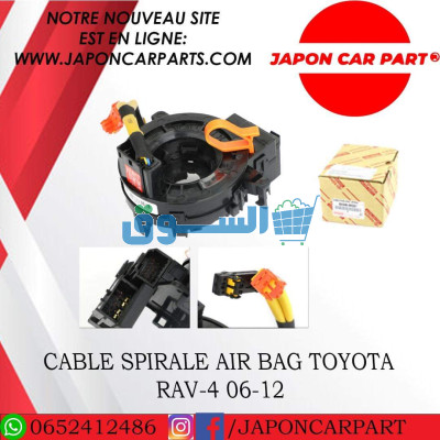 cable spiralé d'airbag voiture toyota RAV-4 pieces auto maroc