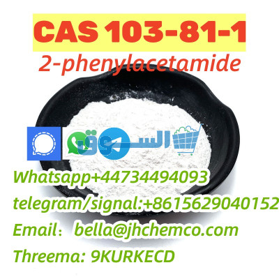 CAS 103-81-1 2-phenylacetamide