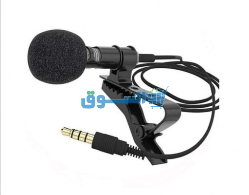 مبكروفون