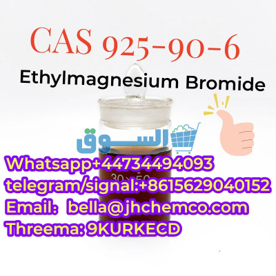 CAS 925-90-6  Ethylmagnesium Bromide Whatsapp+44734494093