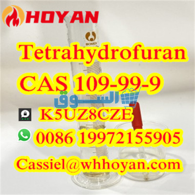 THF Tetrahydrofuran cas 109-99-9 factory price