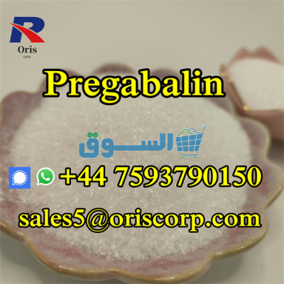 Pregabalin 148553-50-8 Crystalline Pregabalin powder cheap price