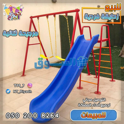 Slide 2
