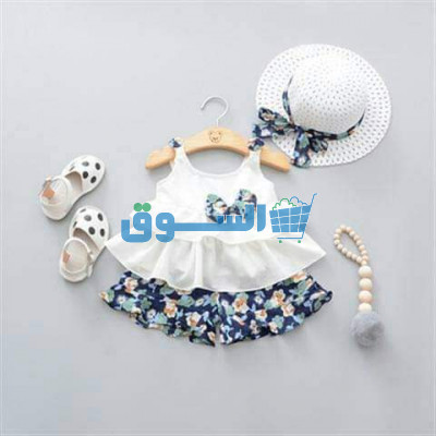 ملابس اطغال