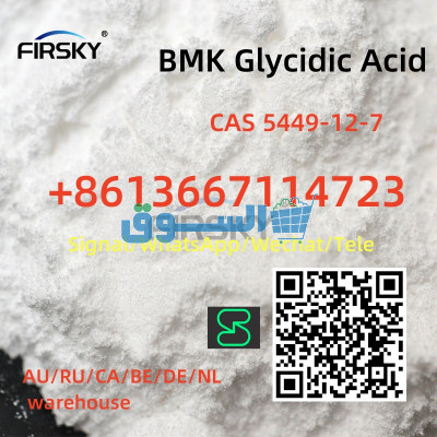 Cas 123-75-1 Pyrrolidine Threema: SFTJNCW5 telegram +8613667114723