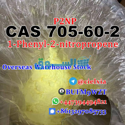 Threema_BUFM9WZT P2NP 1-Phenyl-2-nitropropene CAS 705-60-2