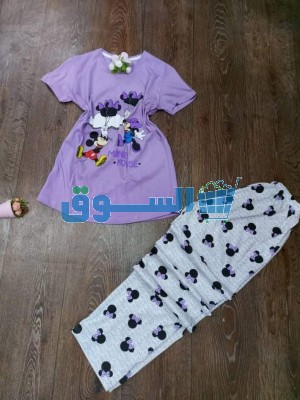 ملابس منزلية